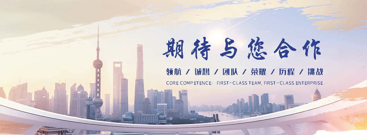 护源环保(新疆分公司)